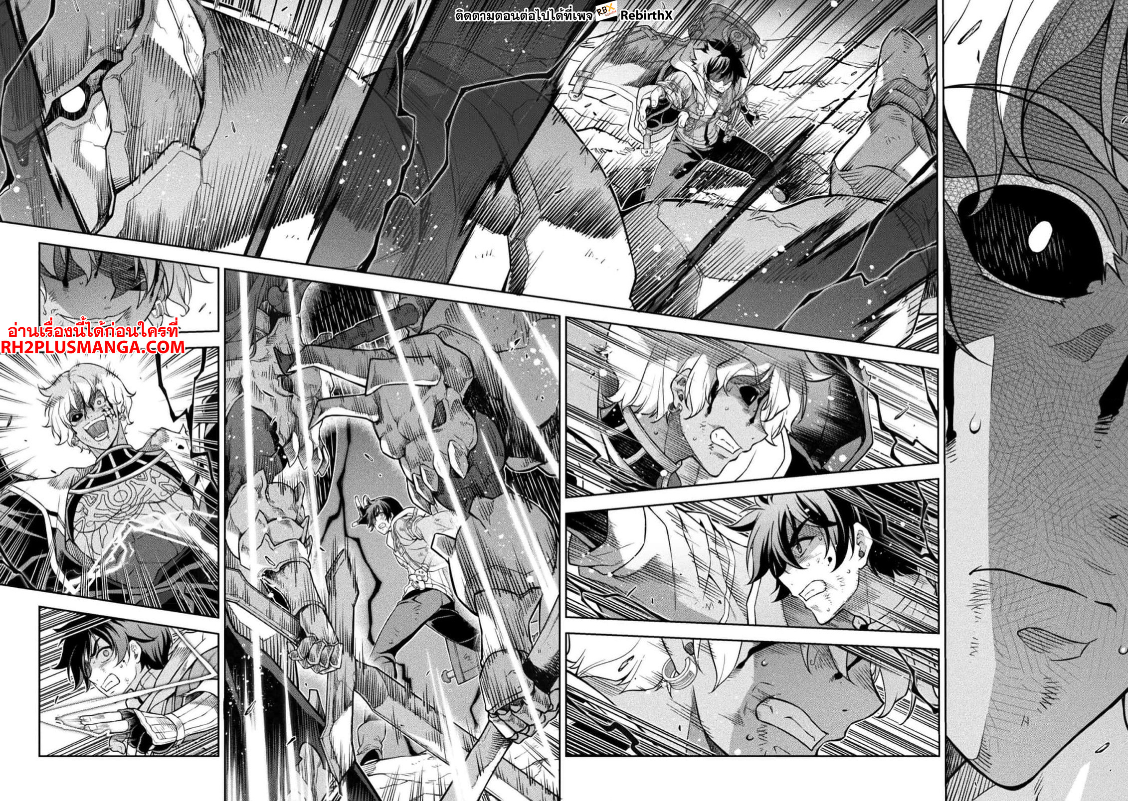 Drawing: Saikyou Mangaka wa Oekaki Skill de Isekai Musou Suru! นักวาดมังงะผู้ไร้เทียมทาน ณ แดนต่างโลก ตอนที่ 94 page 4