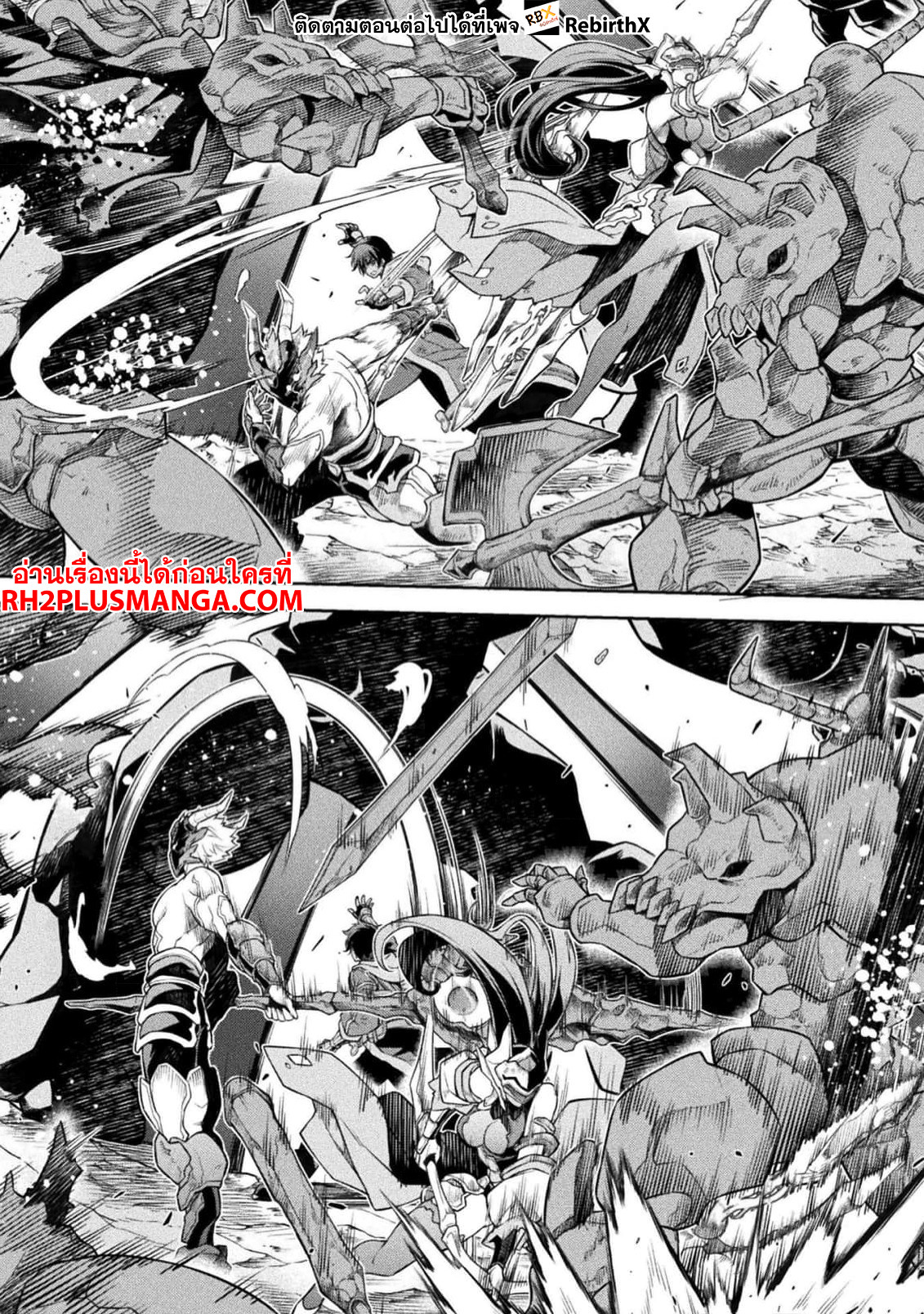 Drawing: Saikyou Mangaka wa Oekaki Skill de Isekai Musou Suru! นักวาดมังงะผู้ไร้เทียมทาน ณ แดนต่างโลก ตอนที่ 94 page 5