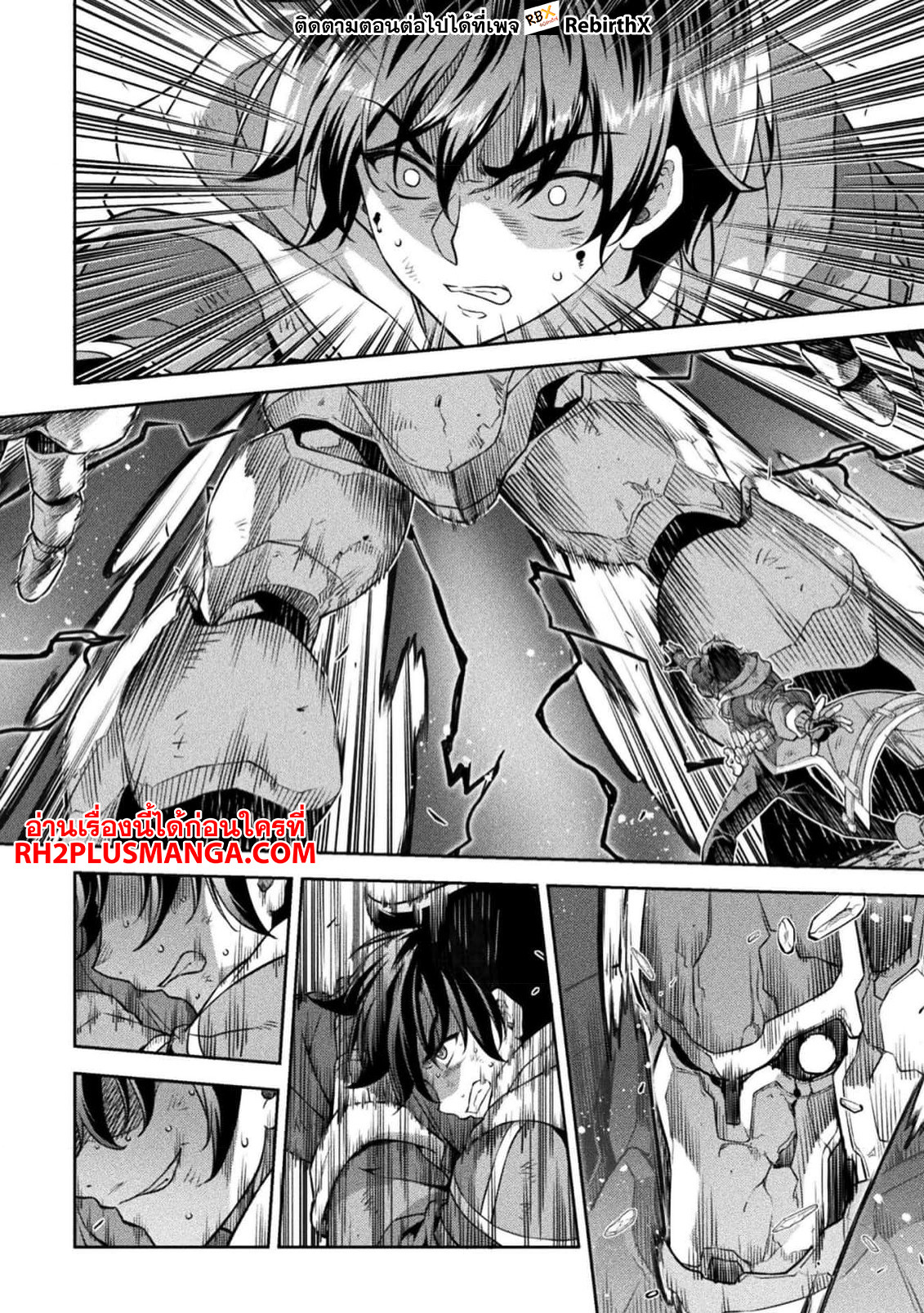 Drawing: Saikyou Mangaka wa Oekaki Skill de Isekai Musou Suru! นักวาดมังงะผู้ไร้เทียมทาน ณ แดนต่างโลก ตอนที่ 94 page 7