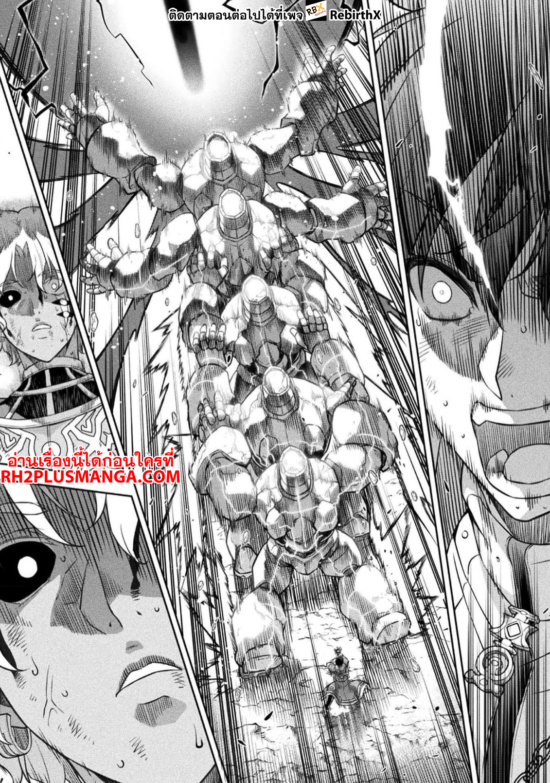 Drawing: Saikyou Mangaka wa Oekaki Skill de Isekai Musou Suru! นักวาดมังงะผู้ไร้เทียมทาน ณ แดนต่างโลก ตอนที่ 94 page 8