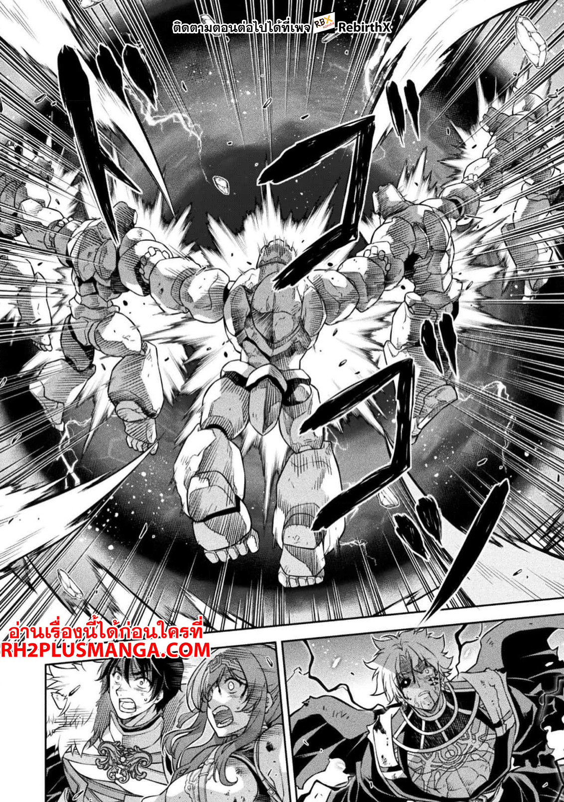 Drawing: Saikyou Mangaka wa Oekaki Skill de Isekai Musou Suru! นักวาดมังงะผู้ไร้เทียมทาน ณ แดนต่างโลก ตอนที่ 95 page 14