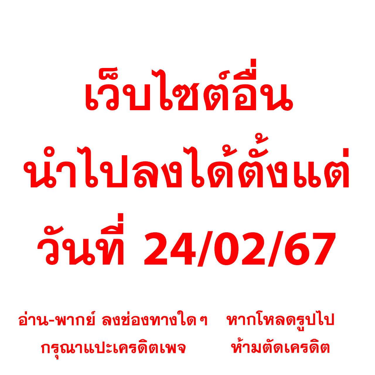 Drawing: Saikyou Mangaka wa Oekaki Skill de Isekai Musou Suru! นักวาดมังงะผู้ไร้เทียมทาน ณ แดนต่างโลก ตอนที่ 96 page 2