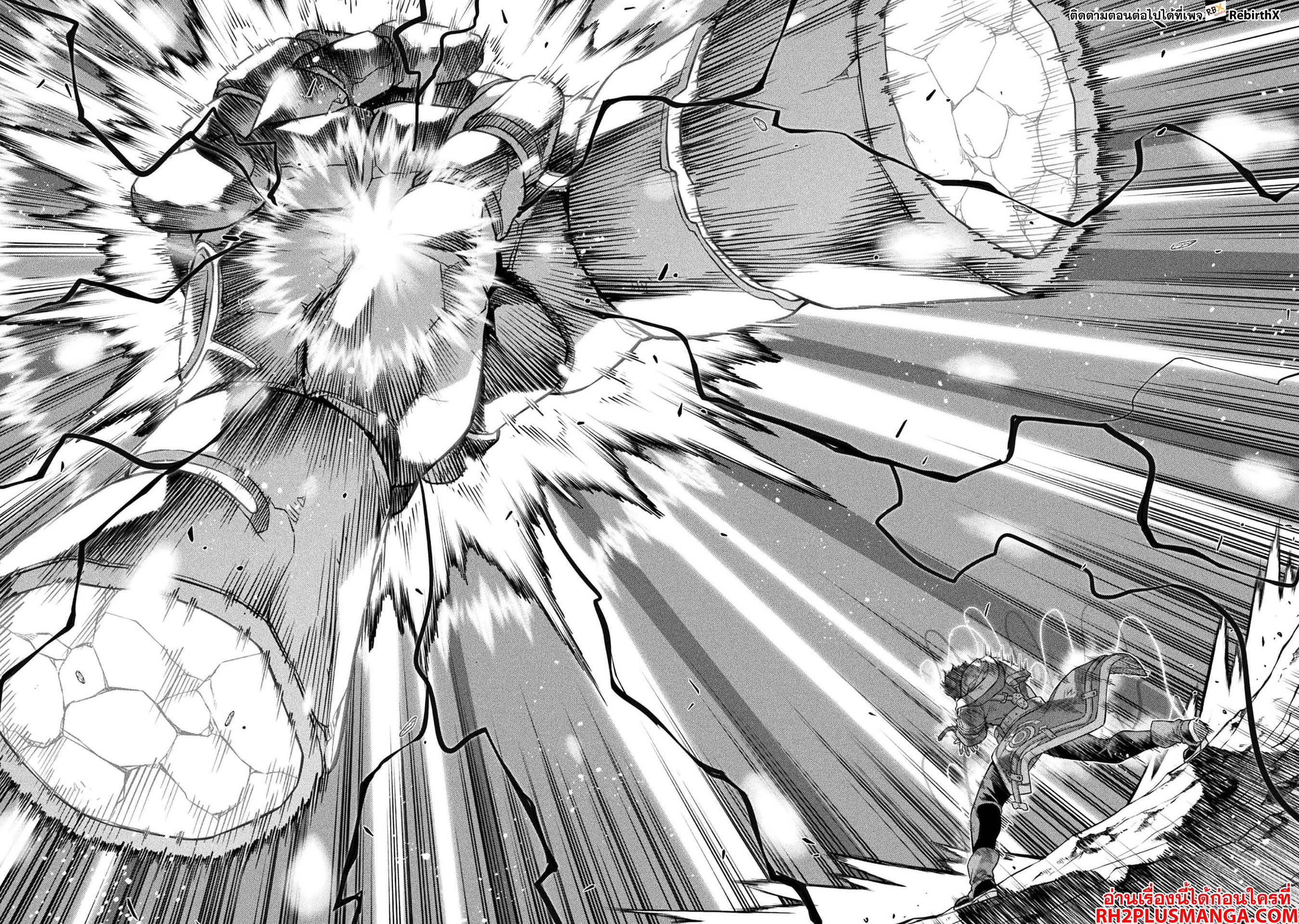 Drawing: Saikyou Mangaka wa Oekaki Skill de Isekai Musou Suru! นักวาดมังงะผู้ไร้เทียมทาน ณ แดนต่างโลก ตอนที่ 96 page 8