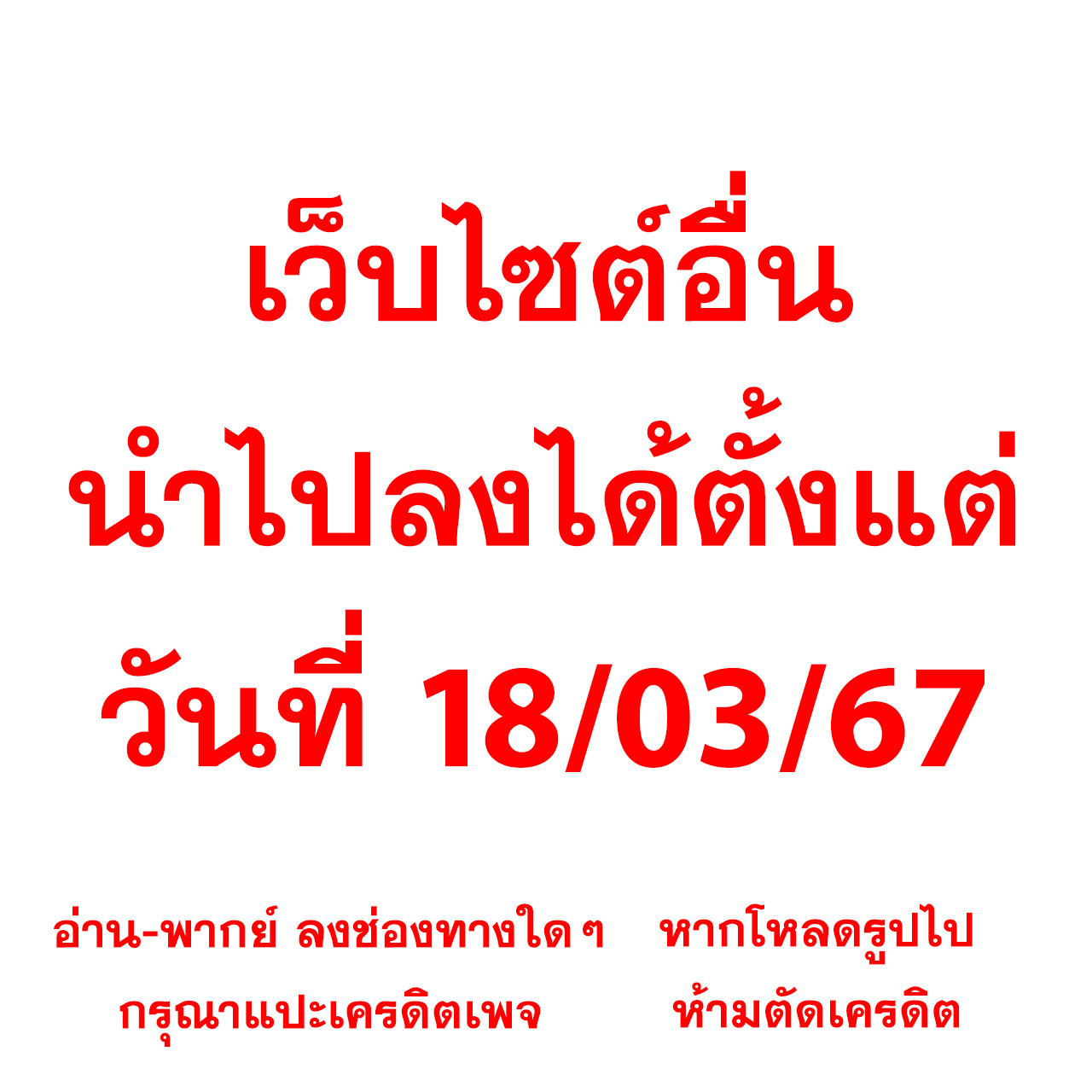 Drawing: Saikyou Mangaka wa Oekaki Skill de Isekai Musou Suru! นักวาดมังงะผู้ไร้เทียมทาน ณ แดนต่างโลก ตอนที่ 97 page 2