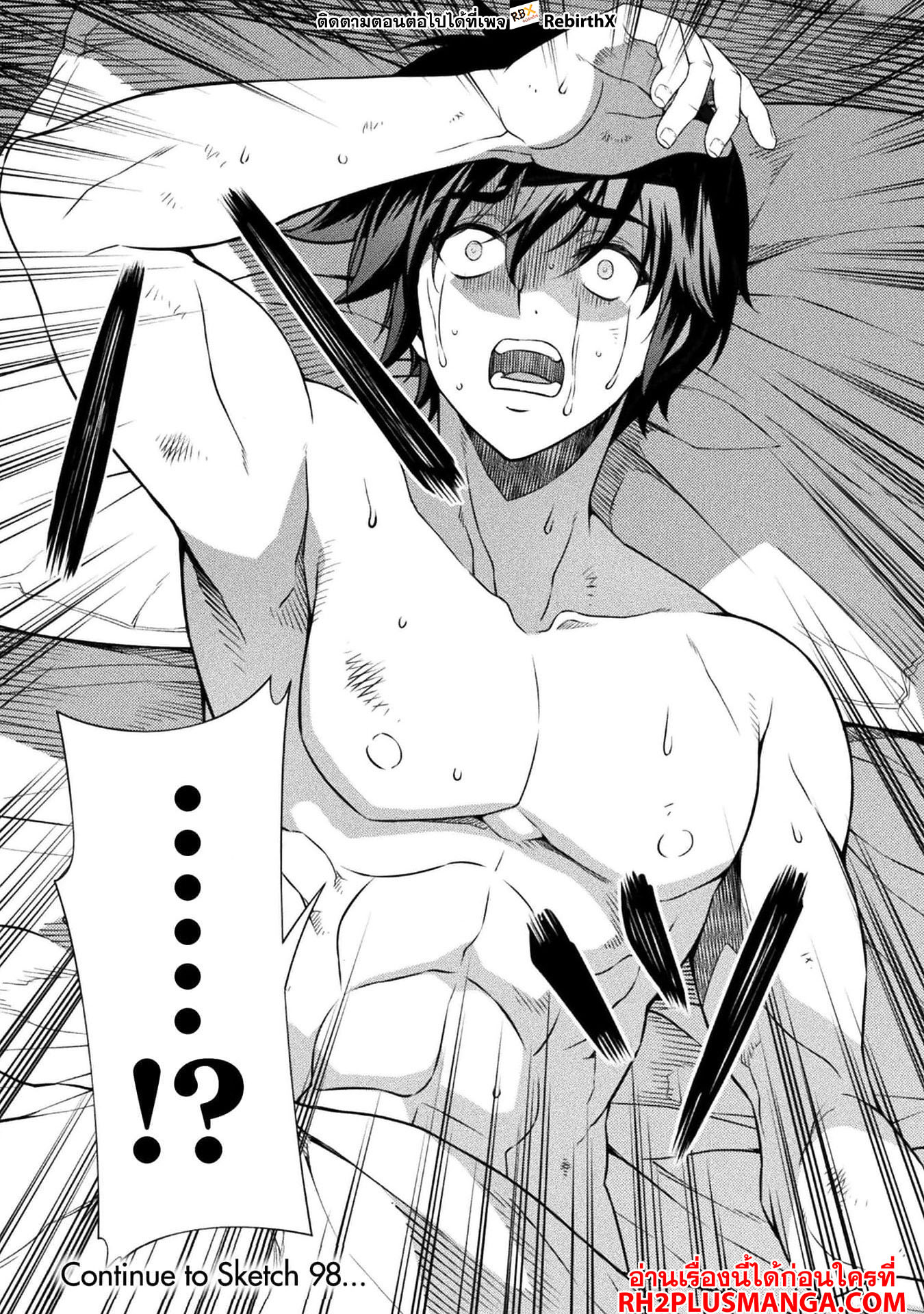 Drawing: Saikyou Mangaka wa Oekaki Skill de Isekai Musou Suru! นักวาดมังงะผู้ไร้เทียมทาน ณ แดนต่างโลก ตอนที่ 97 page 18