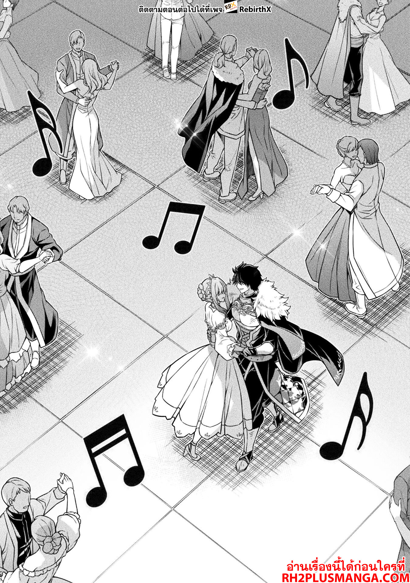 Drawing: Saikyou Mangaka wa Oekaki Skill de Isekai Musou Suru! นักวาดมังงะผู้ไร้เทียมทาน ณ แดนต่างโลก ตอนที่ 103 page 5