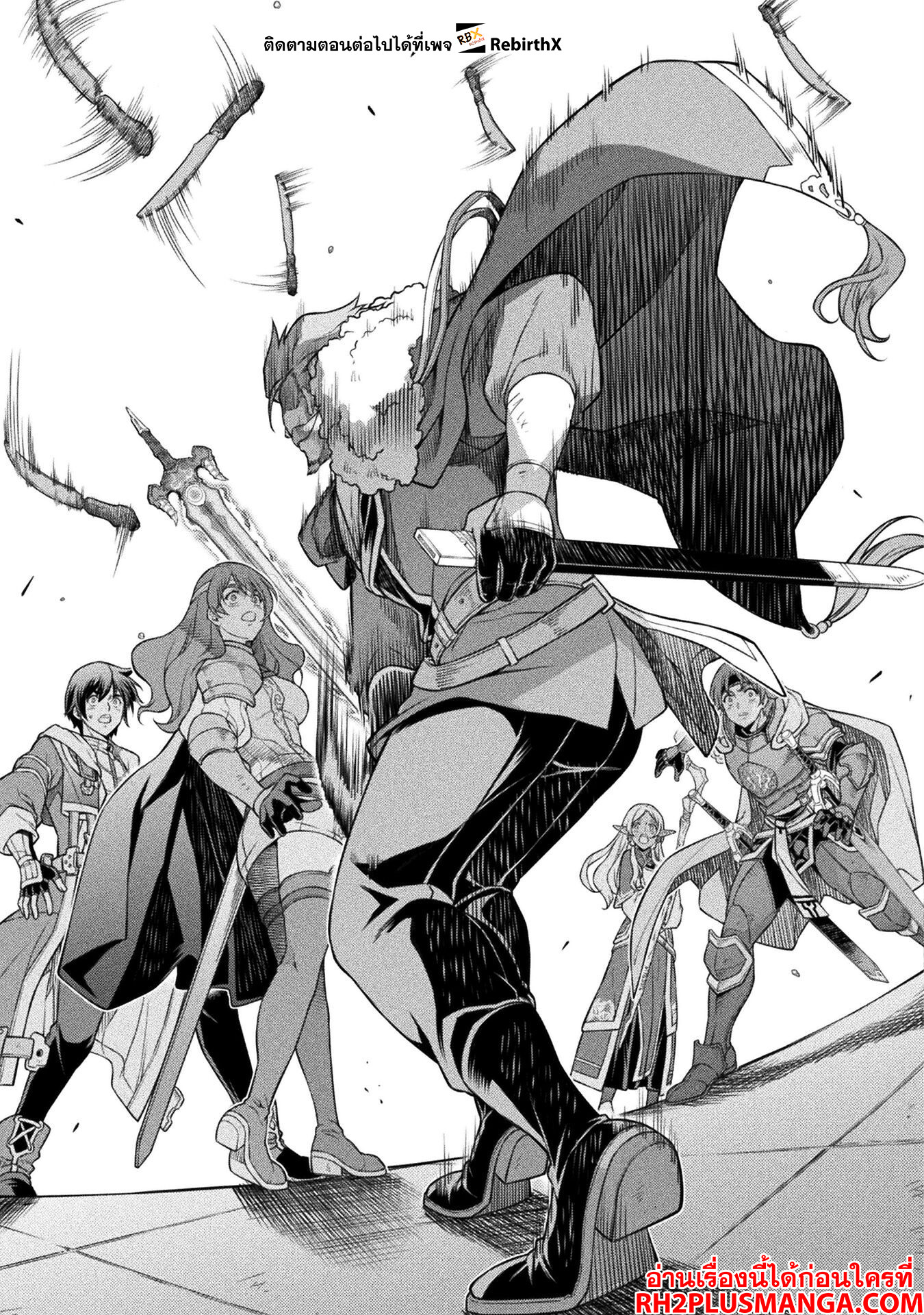 Drawing: Saikyou Mangaka wa Oekaki Skill de Isekai Musou Suru! นักวาดมังงะผู้ไร้เทียมทาน ณ แดนต่างโลก ตอนที่ 105 page 9