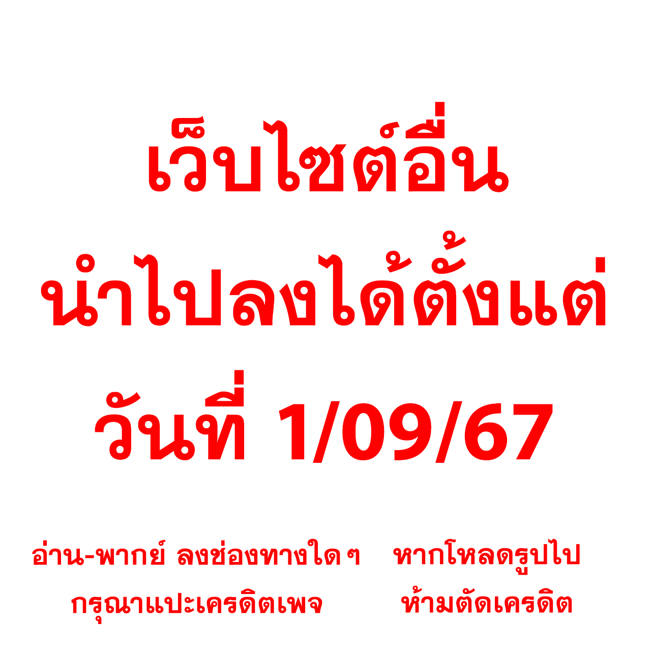 Drawing: Saikyou Mangaka wa Oekaki Skill de Isekai Musou Suru! นักวาดมังงะผู้ไร้เทียมทาน ณ แดนต่างโลก ตอนที่ 117 page 1