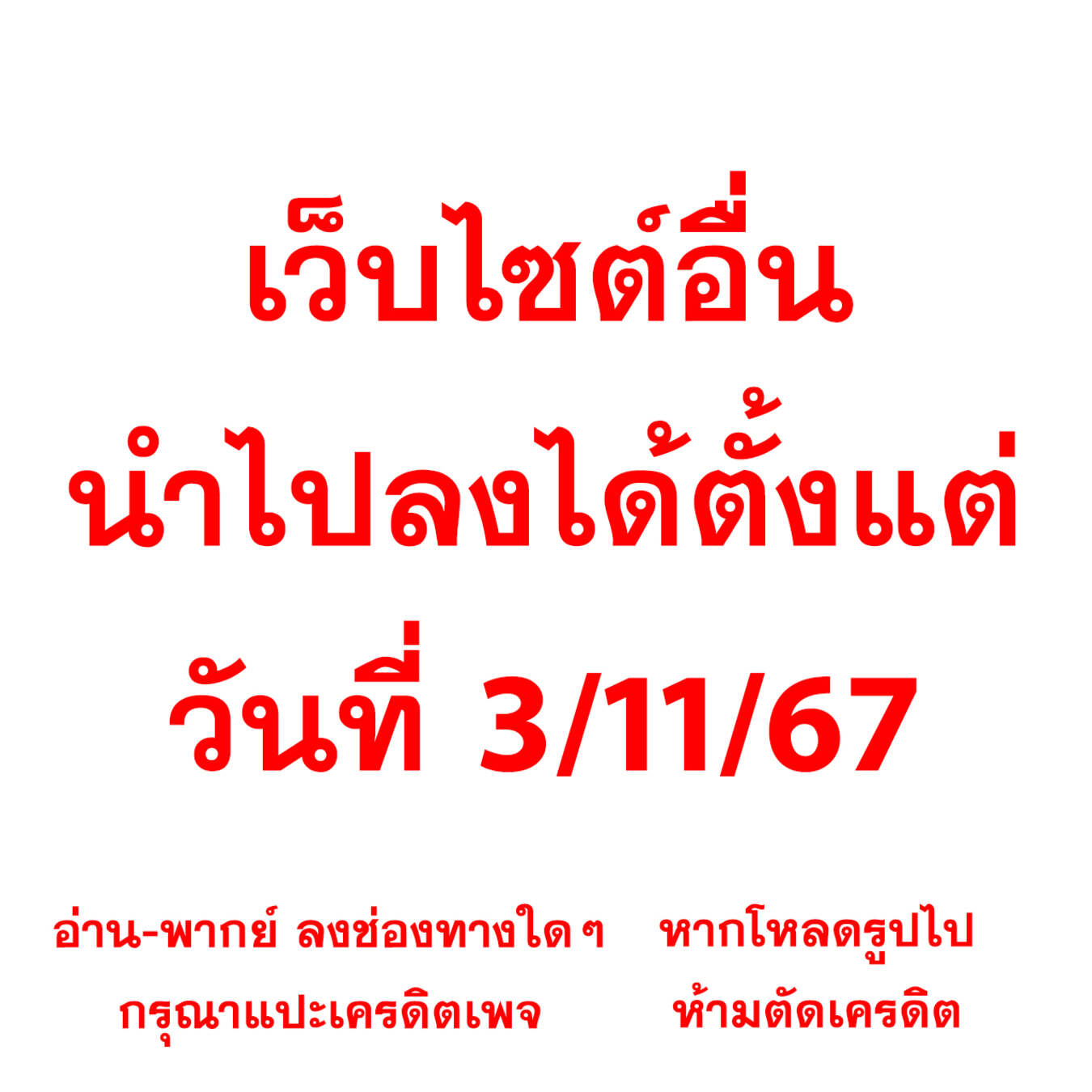 Drawing: Saikyou Mangaka wa Oekaki Skill de Isekai Musou Suru! นักวาดมังงะผู้ไร้เทียมทาน ณ แดนต่างโลก ตอนที่ 122 page 1