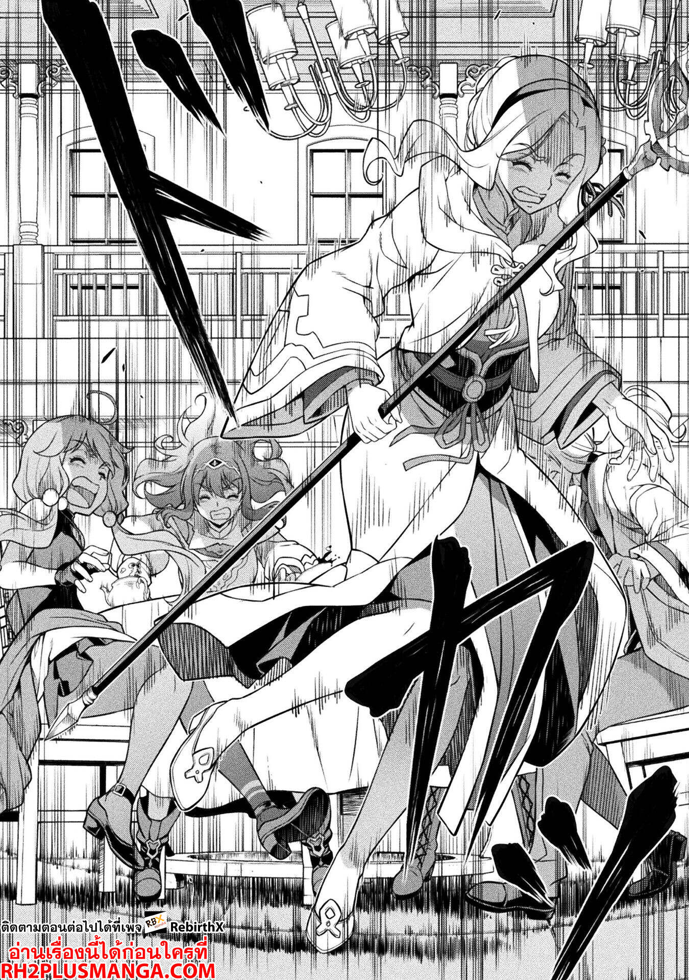 Drawing: Saikyou Mangaka wa Oekaki Skill de Isekai Musou Suru! นักวาดมังงะผู้ไร้เทียมทาน ณ แดนต่างโลก ตอนที่ 122 page 13