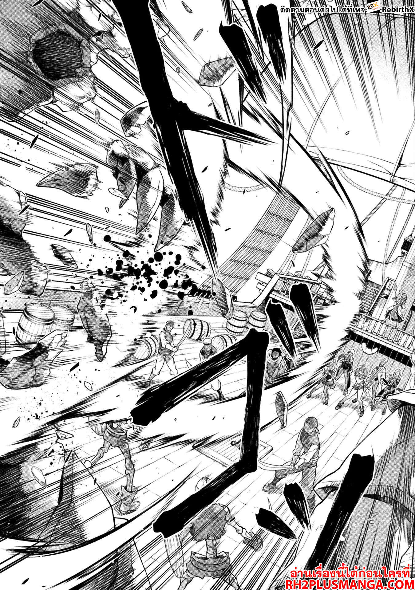 Drawing: Saikyou Mangaka wa Oekaki Skill de Isekai Musou Suru! นักวาดมังงะผู้ไร้เทียมทาน ณ แดนต่างโลก ตอนที่ 124 page 7