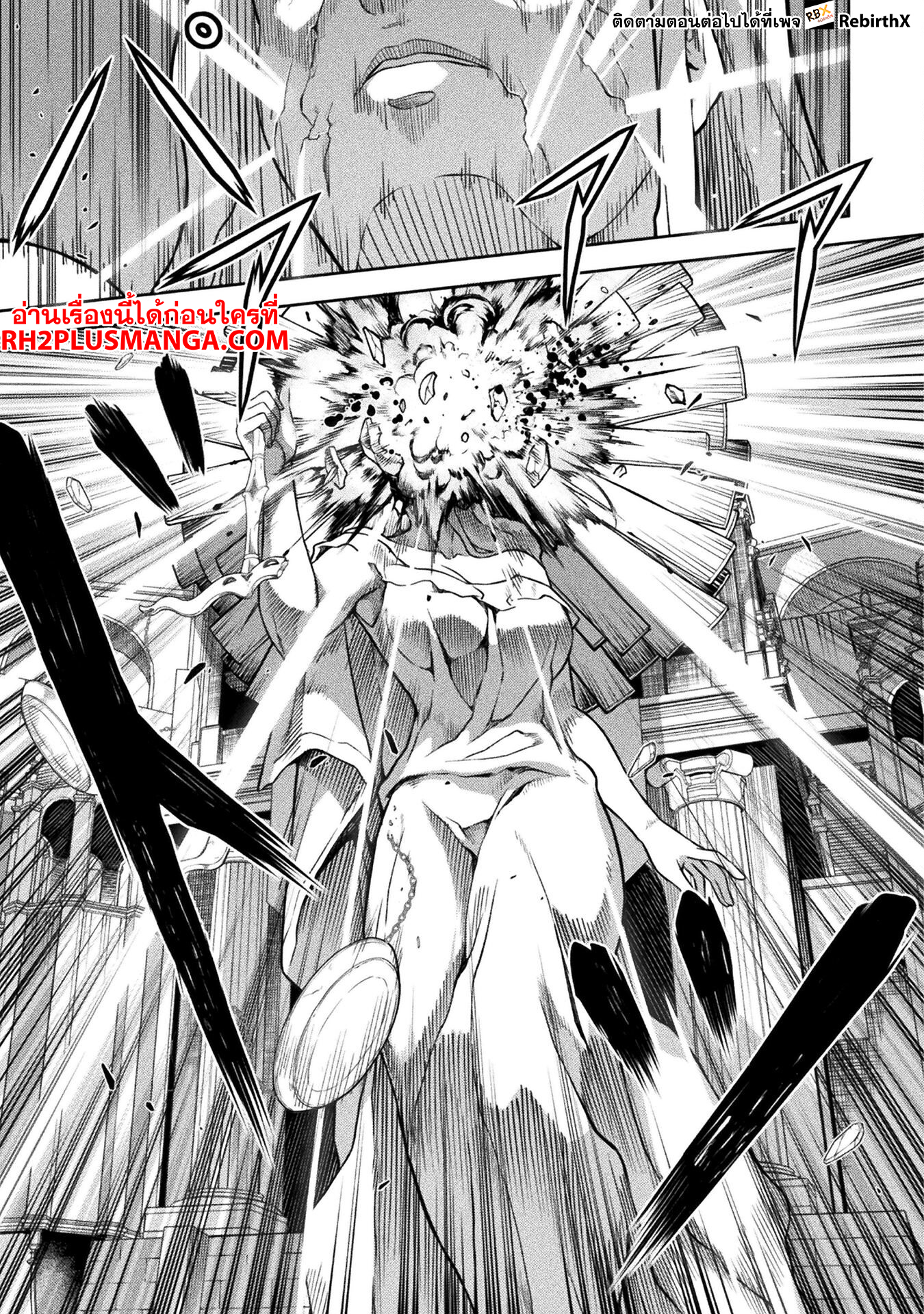 Drawing: Saikyou Mangaka wa Oekaki Skill de Isekai Musou Suru! นักวาดมังงะผู้ไร้เทียมทาน ณ แดนต่างโลก ตอนที่ 128 page 17