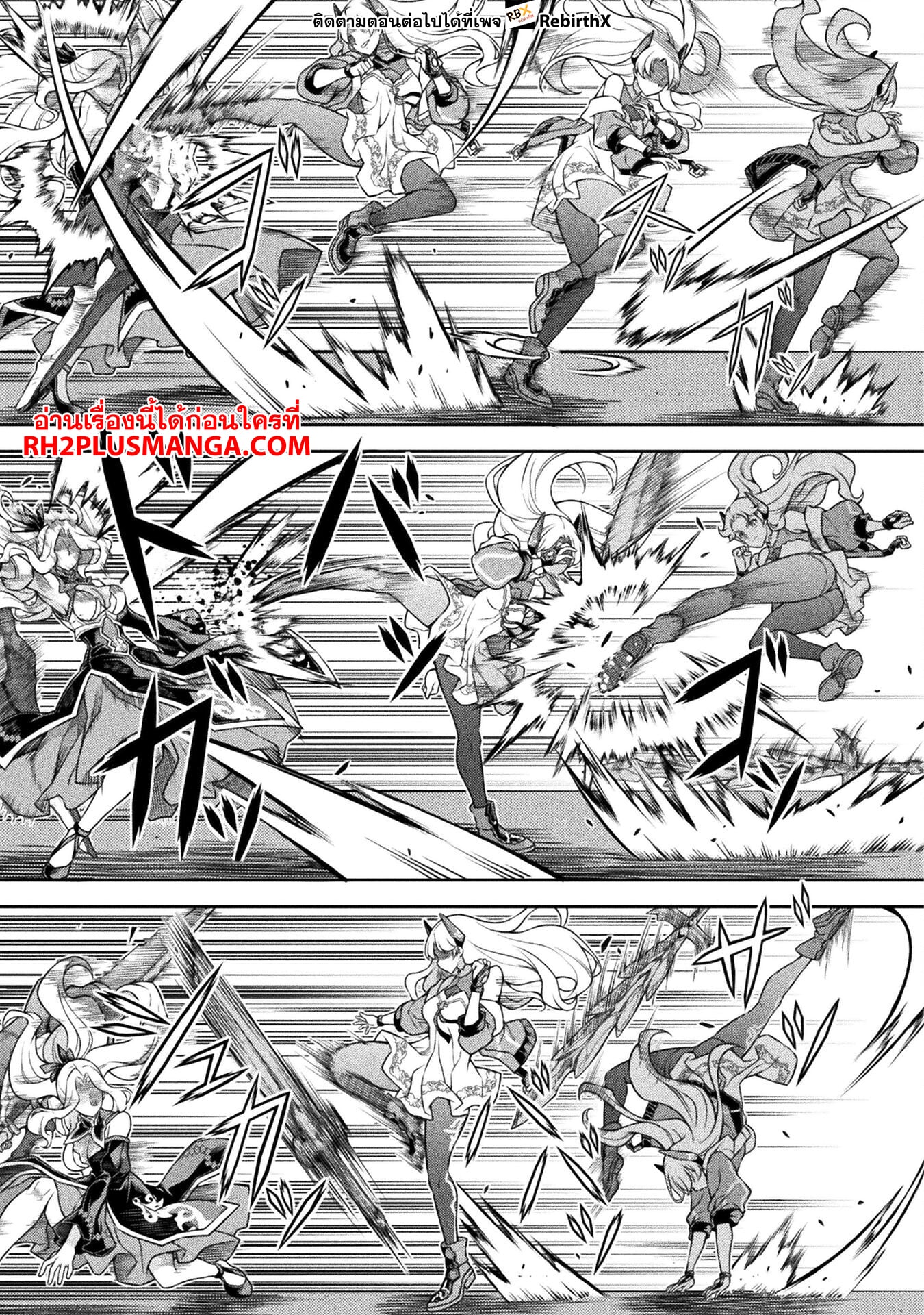 Drawing: Saikyou Mangaka wa Oekaki Skill de Isekai Musou Suru! นักวาดมังงะผู้ไร้เทียมทาน ณ แดนต่างโลก ตอนที่ 130 page 12