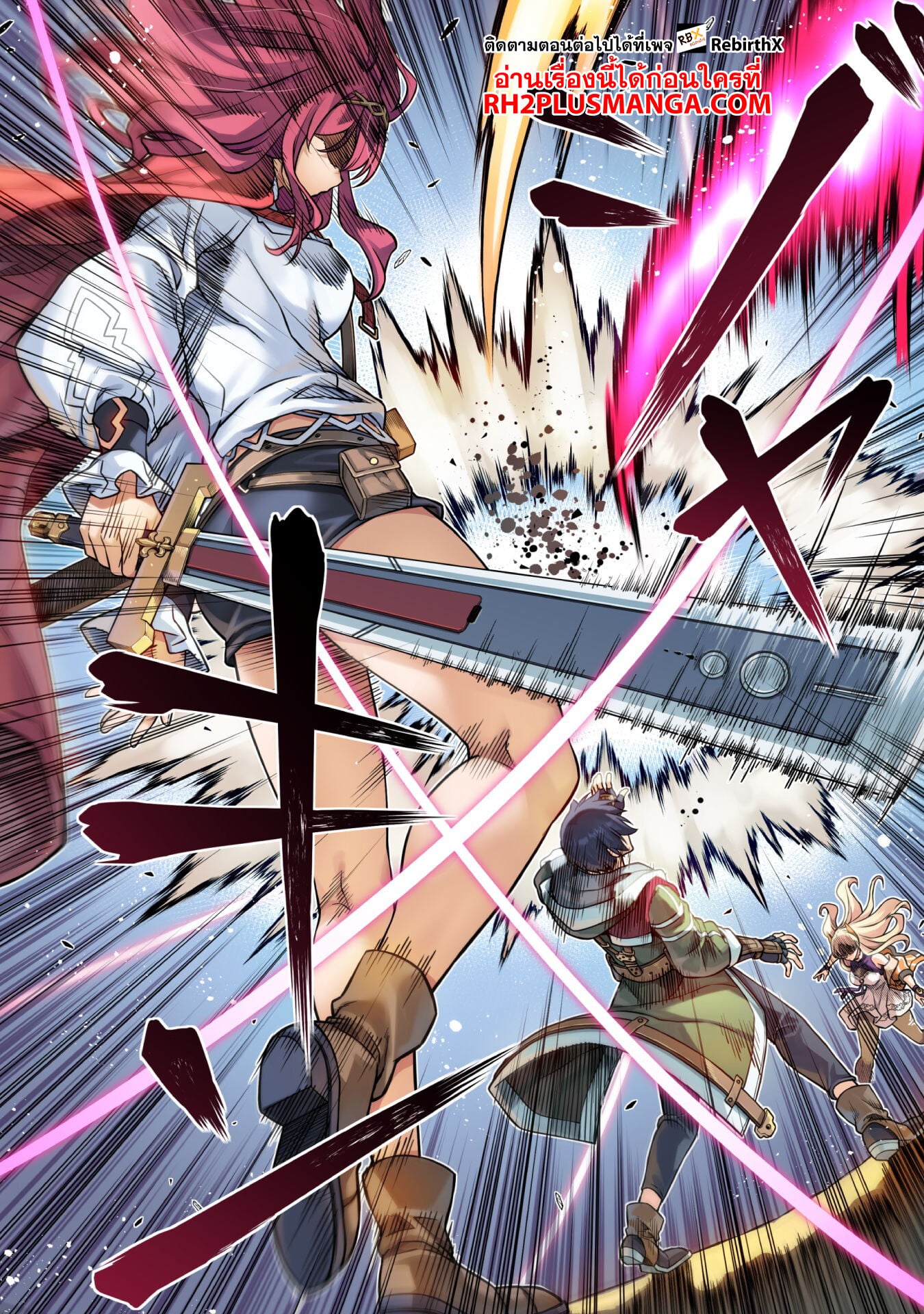 Drawing: Saikyou Mangaka wa Oekaki Skill de Isekai Musou Suru! นักวาดมังงะผู้ไร้เทียมทาน ณ แดนต่างโลก ตอนที่ 131 page 14