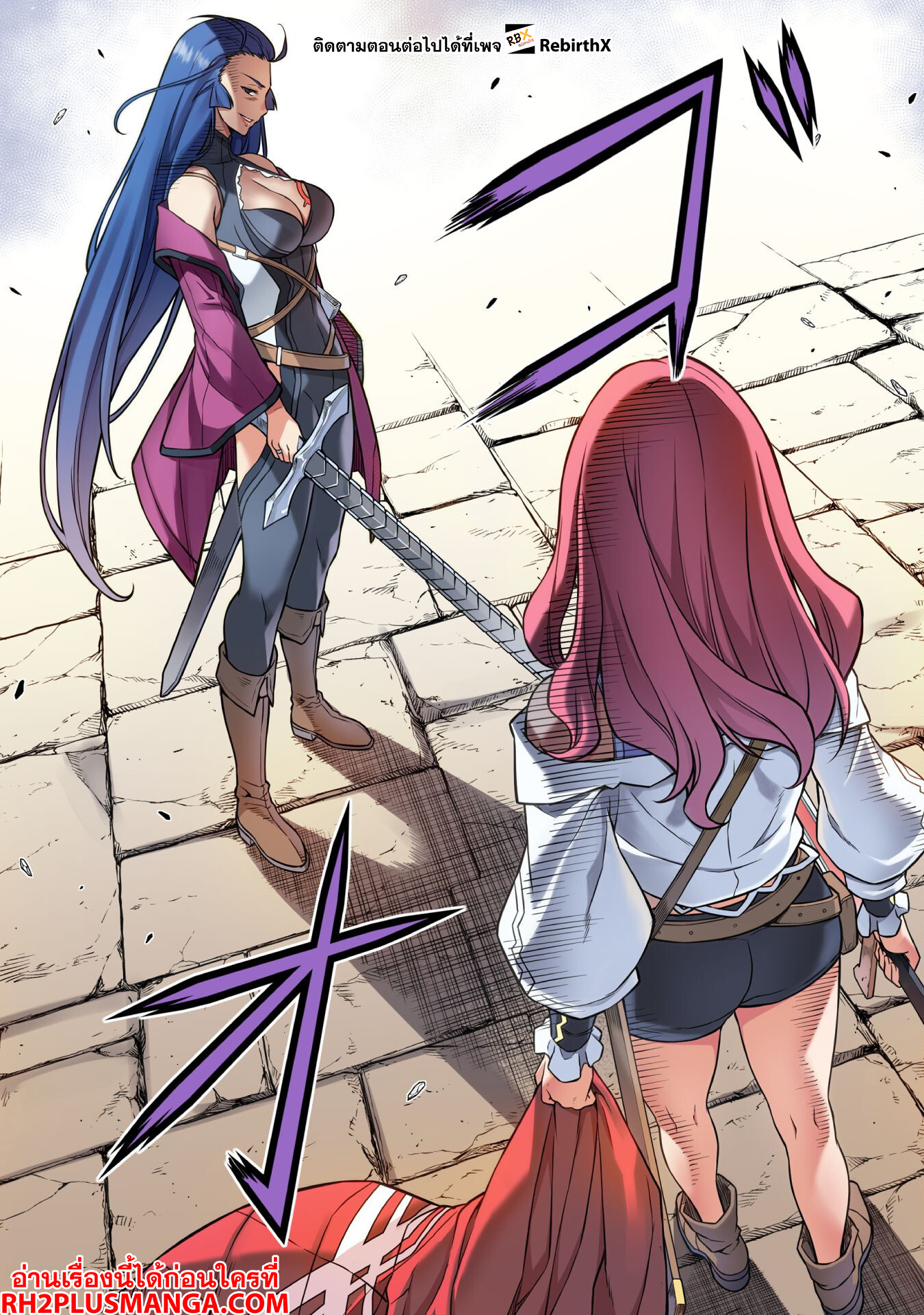 Drawing: Saikyou Mangaka wa Oekaki Skill de Isekai Musou Suru! นักวาดมังงะผู้ไร้เทียมทาน ณ แดนต่างโลก ตอนที่ 141 page 4