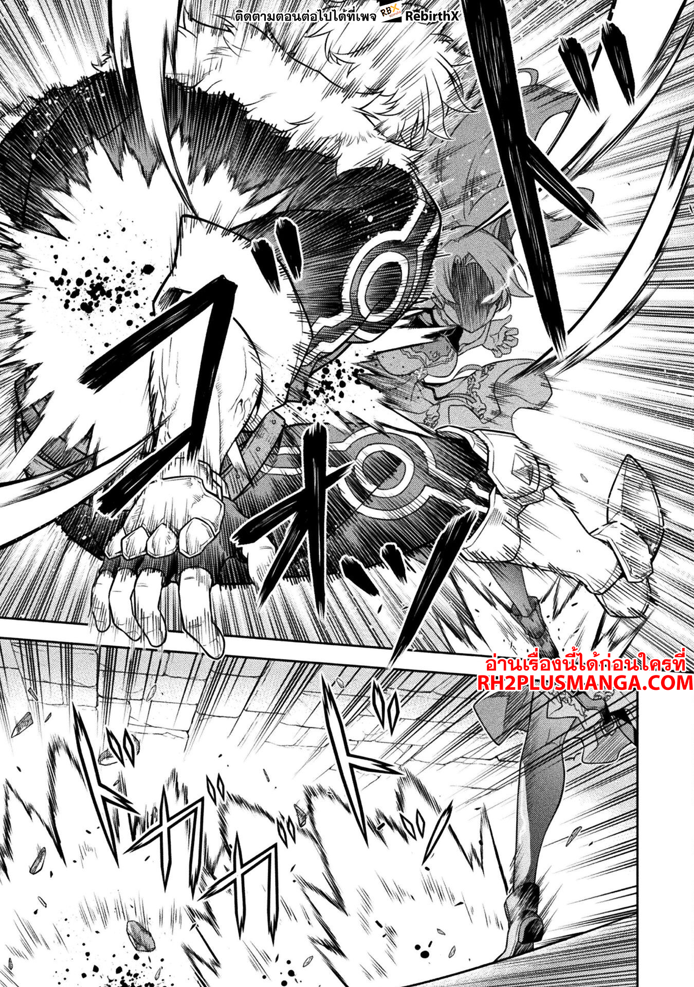 Drawing: Saikyou Mangaka wa Oekaki Skill de Isekai Musou Suru! นักวาดมังงะผู้ไร้เทียมทาน ณ แดนต่างโลก ตอนที่ 141 page 11