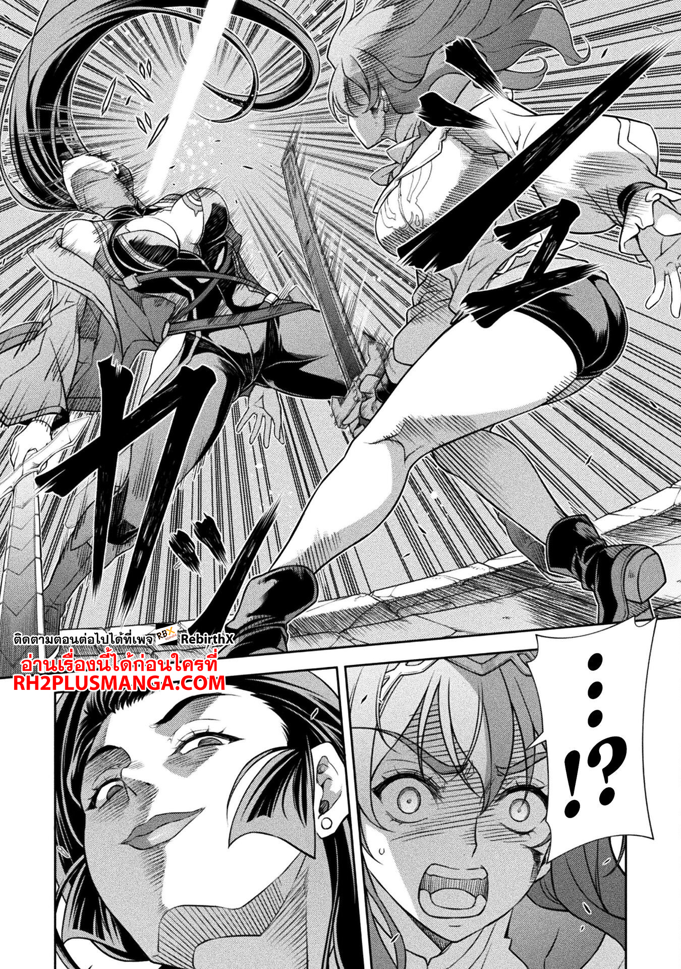 Drawing: Saikyou Mangaka wa Oekaki Skill de Isekai Musou Suru! นักวาดมังงะผู้ไร้เทียมทาน ณ แดนต่างโลก ตอนที่ 142 page 14