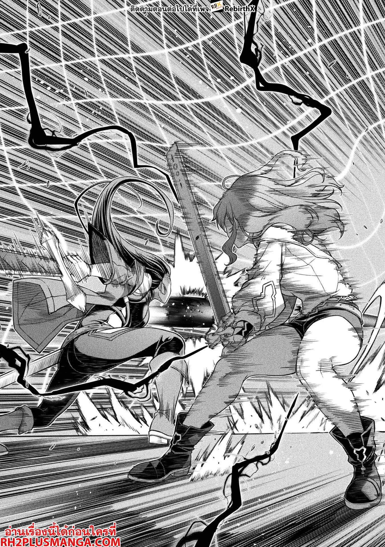 Drawing: Saikyou Mangaka wa Oekaki Skill de Isekai Musou Suru! นักวาดมังงะผู้ไร้เทียมทาน ณ แดนต่างโลก ตอนที่ 143 page 14