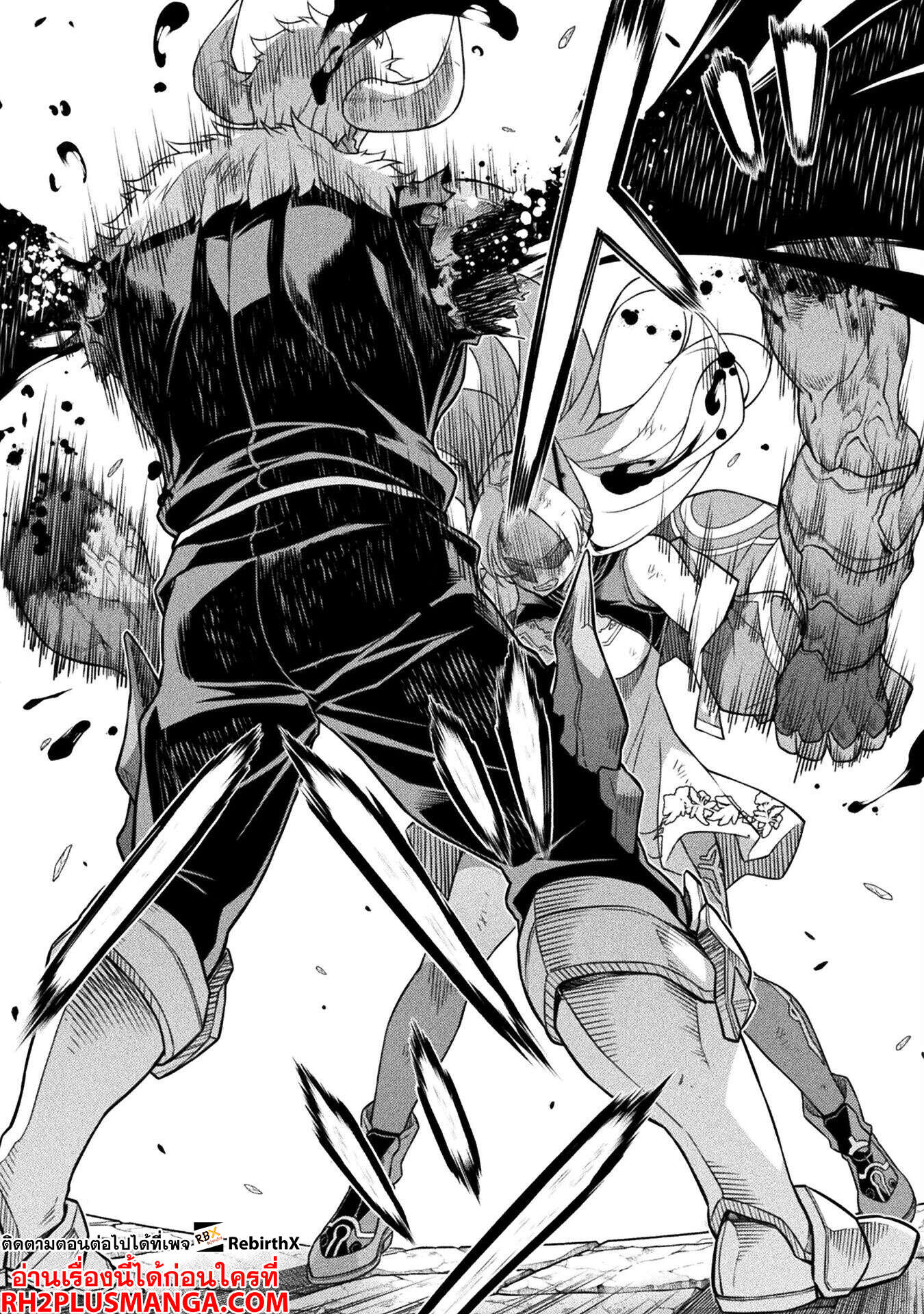 Drawing: Saikyou Mangaka wa Oekaki Skill de Isekai Musou Suru! นักวาดมังงะผู้ไร้เทียมทาน ณ แดนต่างโลก ตอนที่ 144 page 6