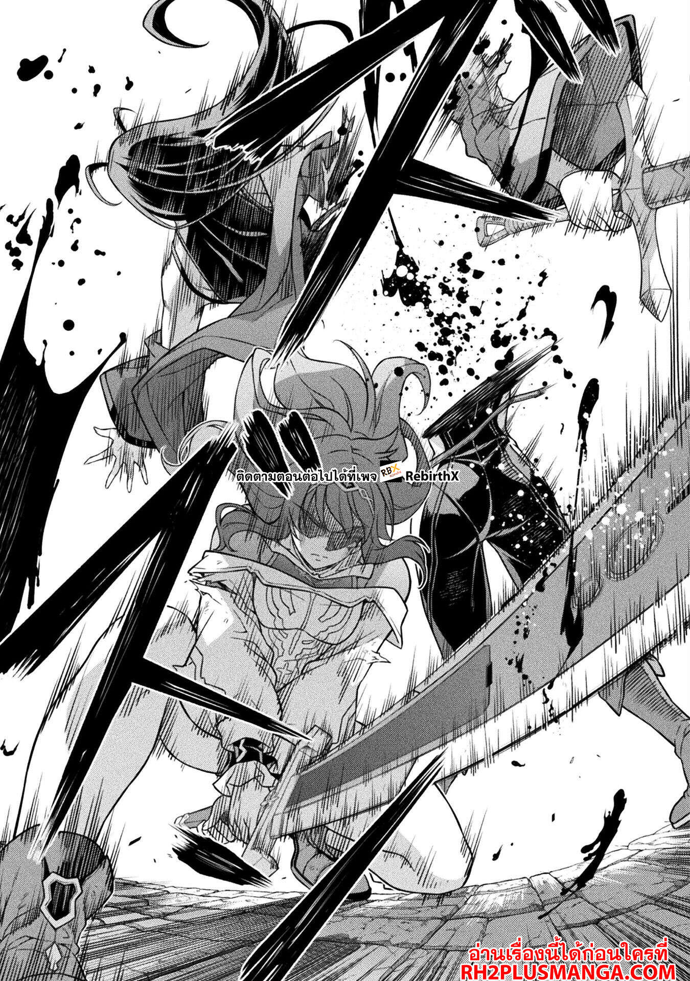 Drawing: Saikyou Mangaka wa Oekaki Skill de Isekai Musou Suru! นักวาดมังงะผู้ไร้เทียมทาน ณ แดนต่างโลก ตอนที่ 144 page 7