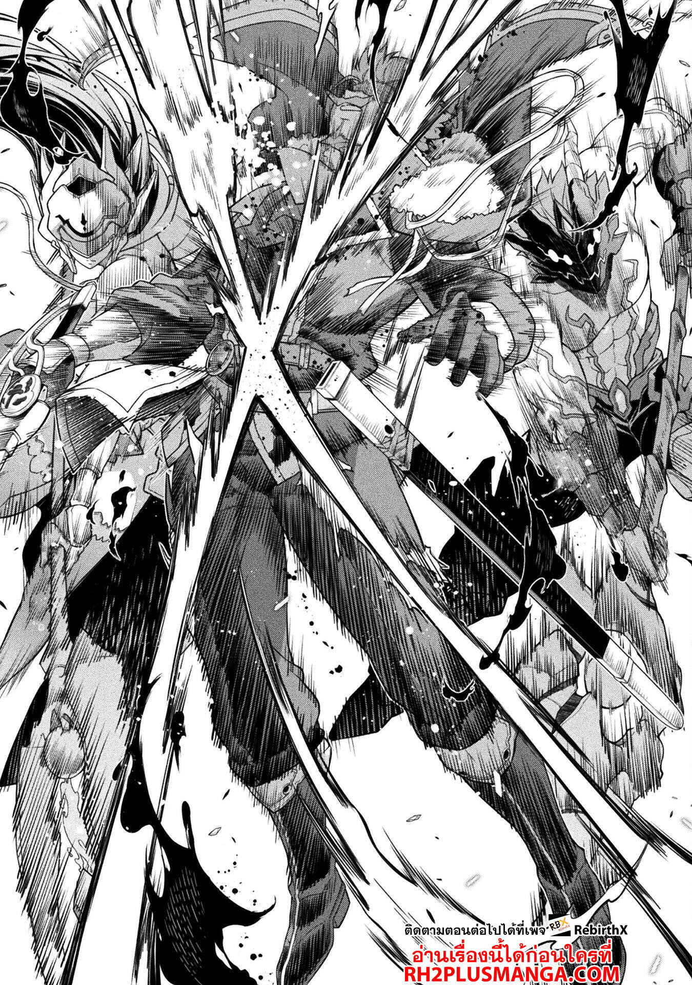 Drawing: Saikyou Mangaka wa Oekaki Skill de Isekai Musou Suru! นักวาดมังงะผู้ไร้เทียมทาน ณ แดนต่างโลก ตอนที่ 146 page 10