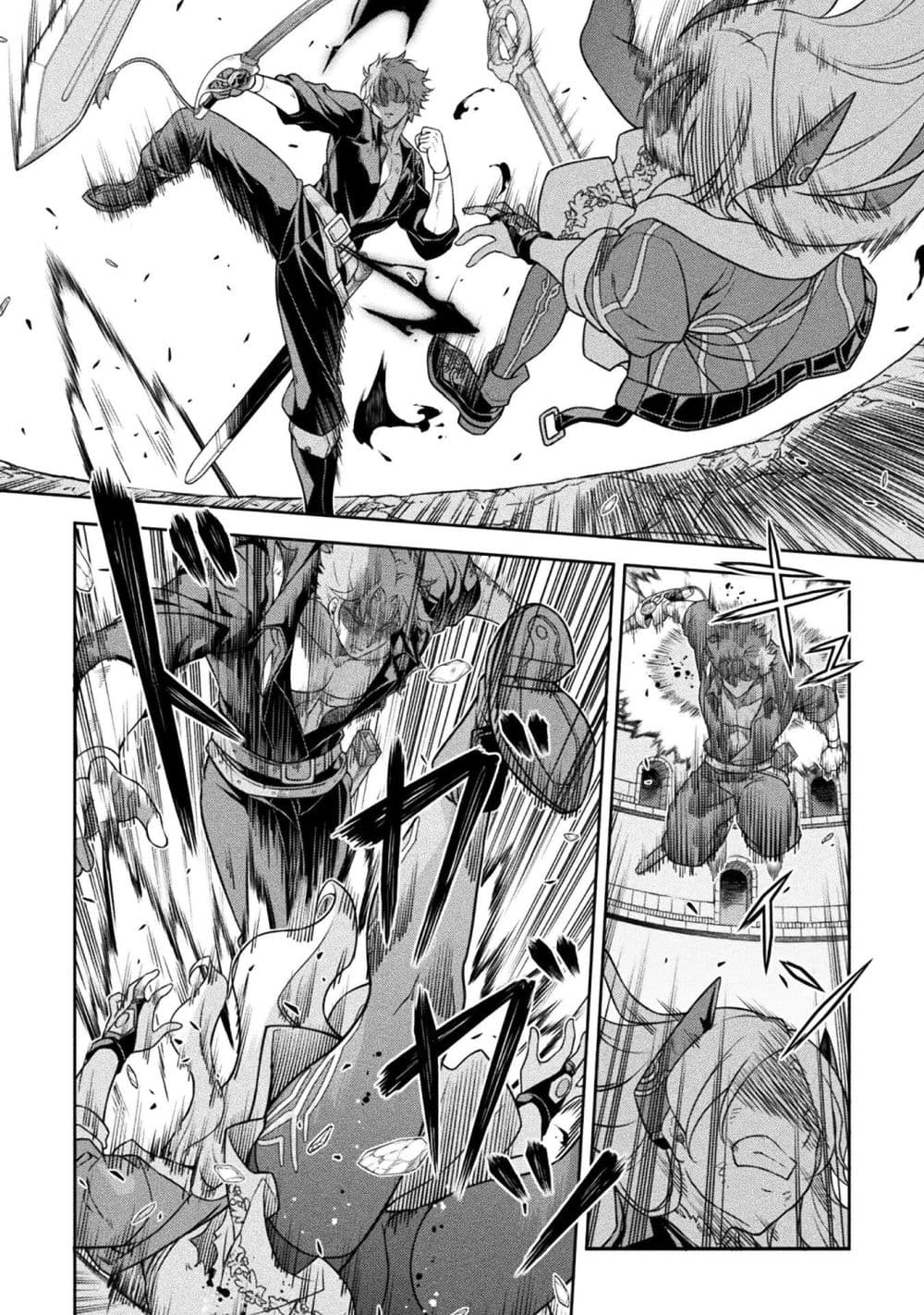 Drawing: Saikyou Mangaka wa Oekaki Skill de Isekai Musou Suru! นักวาดมังงะผู้ไร้เทียมทาน ณ แดนต่างโลก ตอนที่ 150 page 9