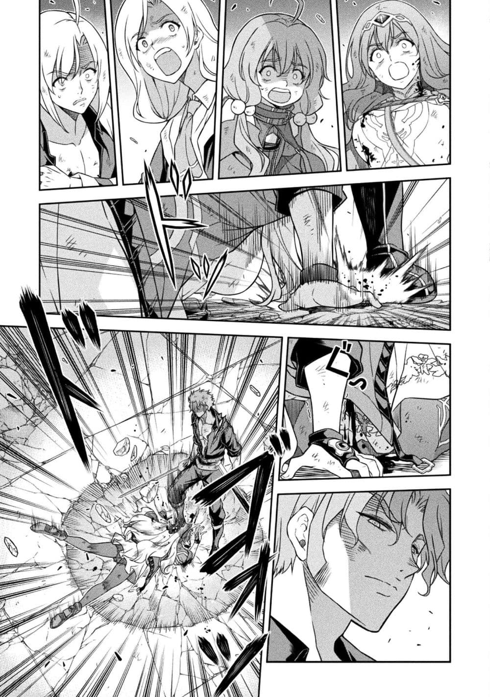 Drawing: Saikyou Mangaka wa Oekaki Skill de Isekai Musou Suru! นักวาดมังงะผู้ไร้เทียมทาน ณ แดนต่างโลก ตอนที่ 150 page 10