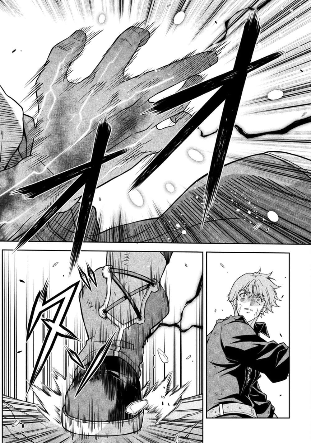 Drawing: Saikyou Mangaka wa Oekaki Skill de Isekai Musou Suru! นักวาดมังงะผู้ไร้เทียมทาน ณ แดนต่างโลก ตอนที่ 153 page 6