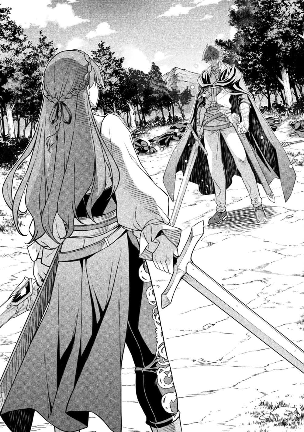 Drawing: Saikyou Mangaka wa Oekaki Skill de Isekai Musou Suru! นักวาดมังงะผู้ไร้เทียมทาน ณ แดนต่างโลก ตอนที่ 159 page 0