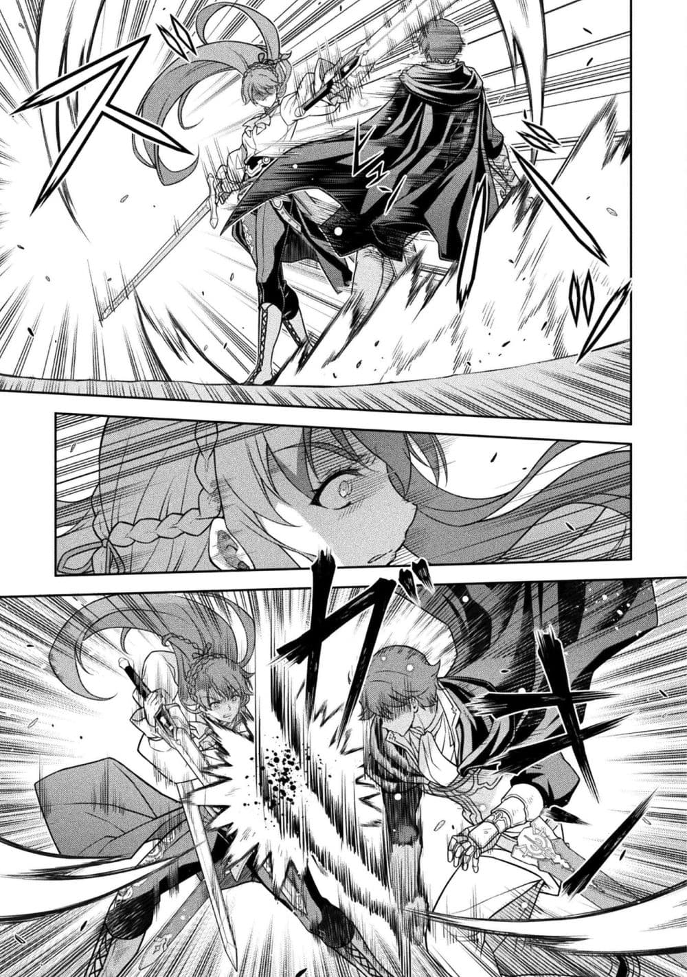 Drawing: Saikyou Mangaka wa Oekaki Skill de Isekai Musou Suru! นักวาดมังงะผู้ไร้เทียมทาน ณ แดนต่างโลก ตอนที่ 159 page 3