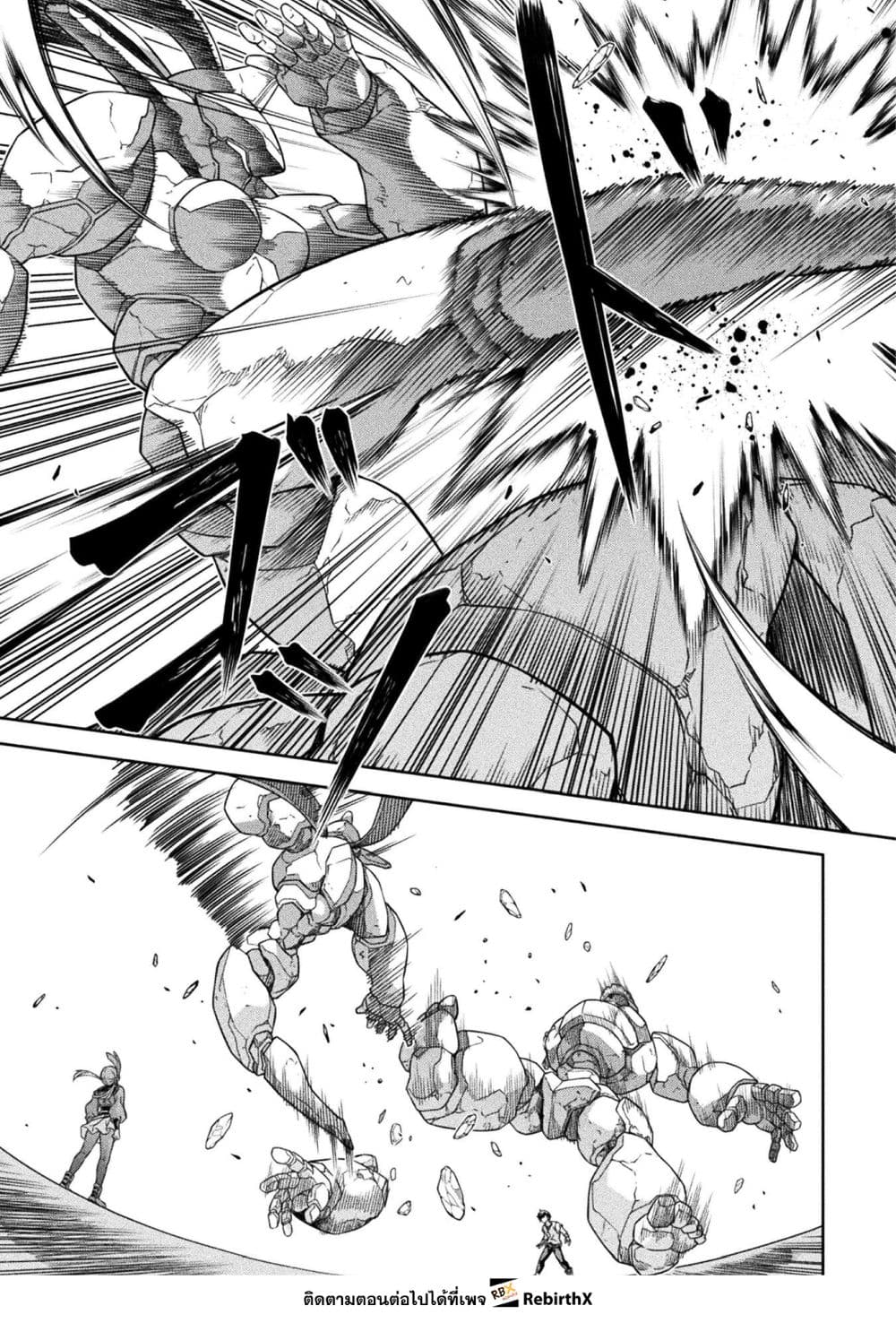 Drawing: Saikyou Mangaka wa Oekaki Skill de Isekai Musou Suru! นักวาดมังงะผู้ไร้เทียมทาน ณ แดนต่างโลก ตอนที่ 171 page 2