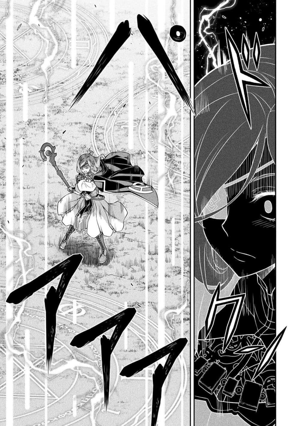 Drawing: Saikyou Mangaka wa Oekaki Skill de Isekai Musou Suru! นักวาดมังงะผู้ไร้เทียมทาน ณ แดนต่างโลก ตอนที่ 180 page 2