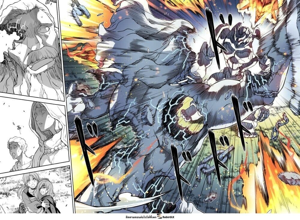 Drawing: Saikyou Mangaka wa Oekaki Skill de Isekai Musou Suru! นักวาดมังงะผู้ไร้เทียมทาน ณ แดนต่างโลก ตอนที่ 181 page 13