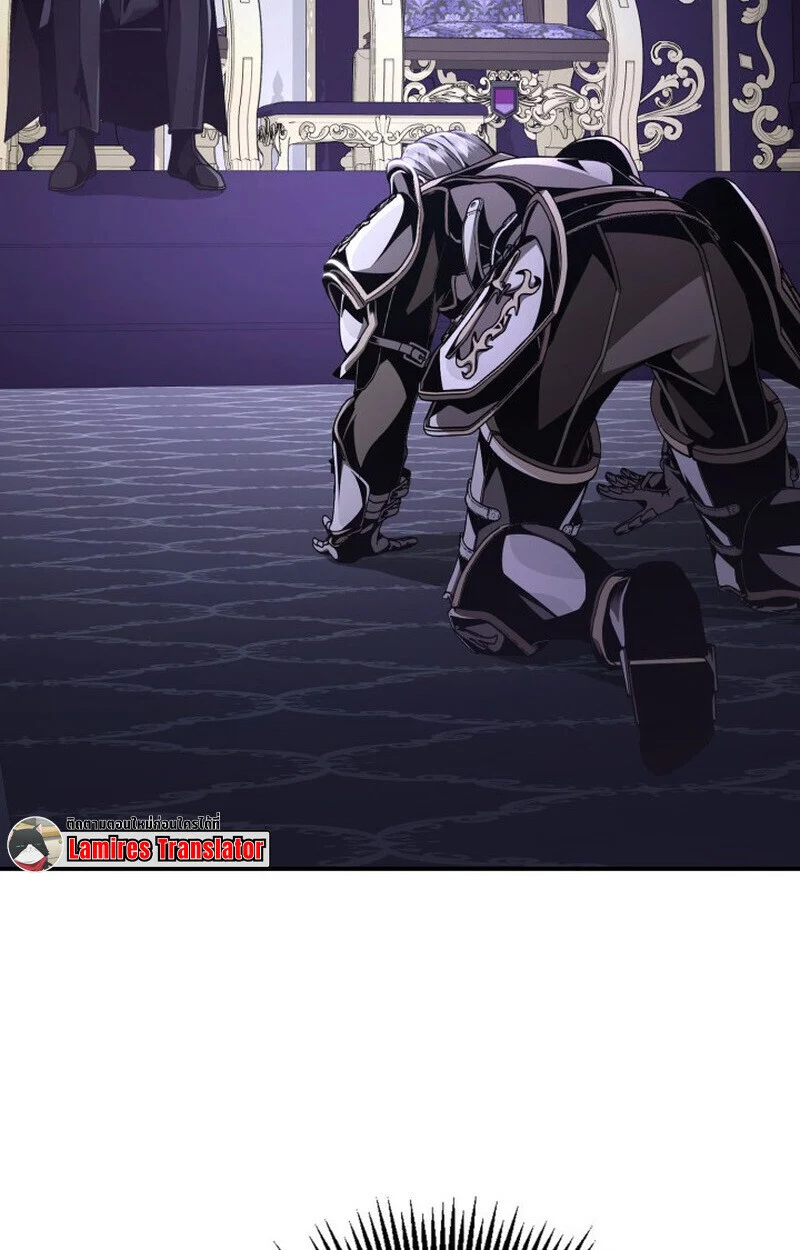 Dukedom’s Legendary Prodigy ยอดอัจฉริยะแห่งตระกูลดยุก ตอนที่ 21 page 3