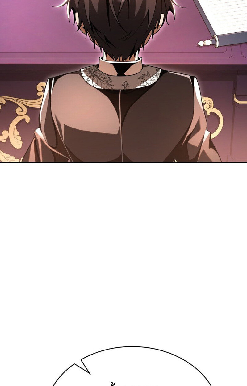 Dukedom’s Legendary Prodigy ยอดอัจฉริยะแห่งตระกูลดยุก ตอนที่ 21 page 36