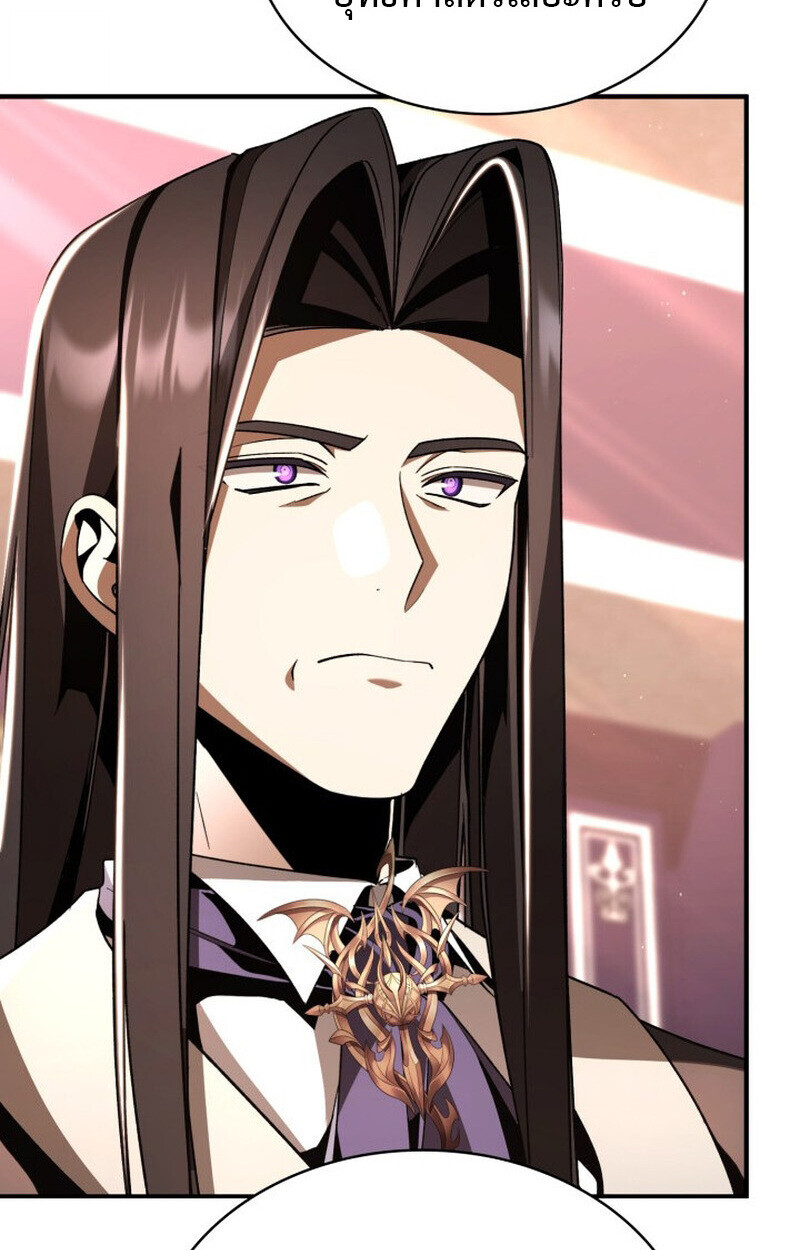 Dukedom’s Legendary Prodigy ยอดอัจฉริยะแห่งตระกูลดยุก ตอนที่ 21 page 41