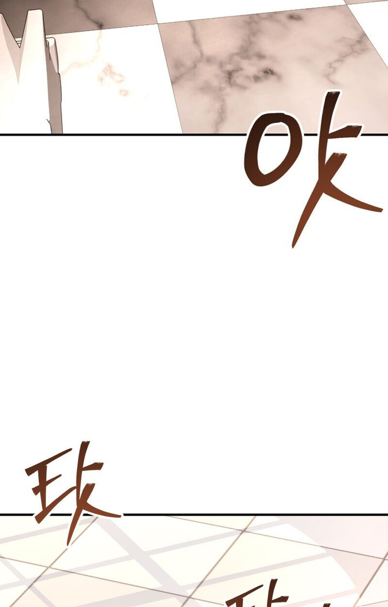 Dukedom’s Legendary Prodigy ยอดอัจฉริยะแห่งตระกูลดยุก ตอนที่ 21 page 51