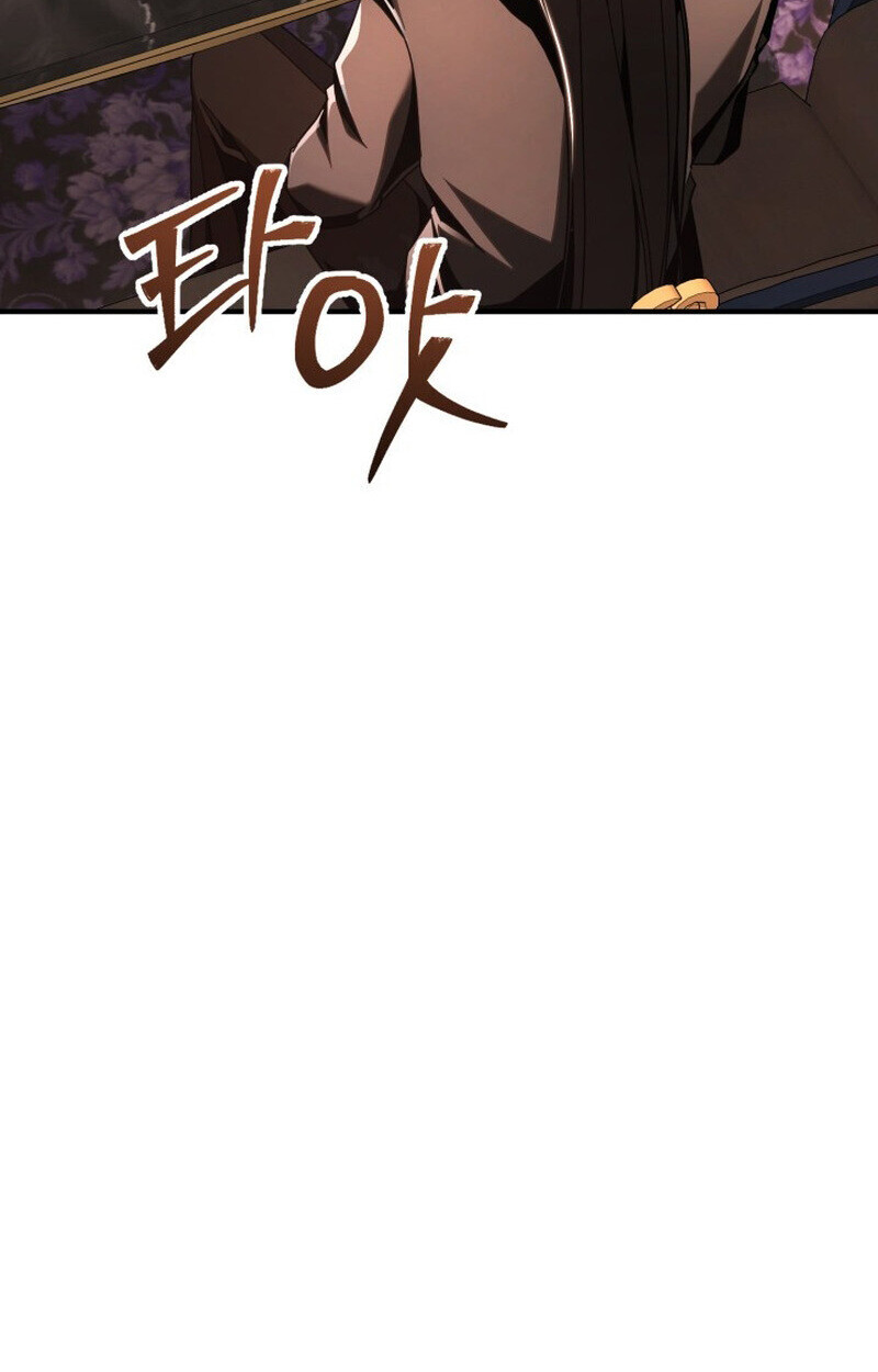 Dukedom’s Legendary Prodigy ยอดอัจฉริยะแห่งตระกูลดยุก ตอนที่ 21 page 53