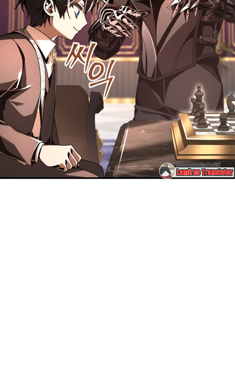 Dukedom’s Legendary Prodigy ยอดอัจฉริยะแห่งตระกูลดยุก ตอนที่ 21 page 55