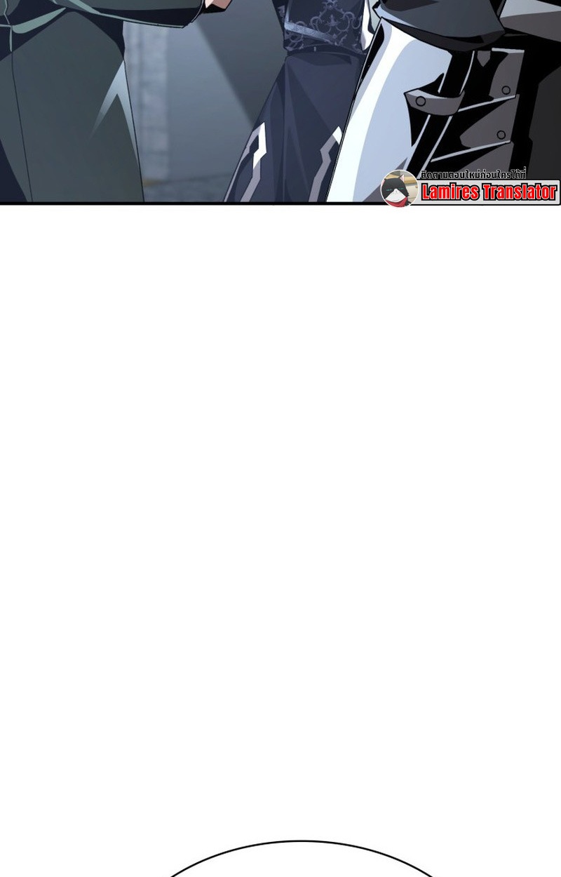 Dukedom’s Legendary Prodigy ยอดอัจฉริยะแห่งตระกูลดยุก ตอนที่ 22 page 5