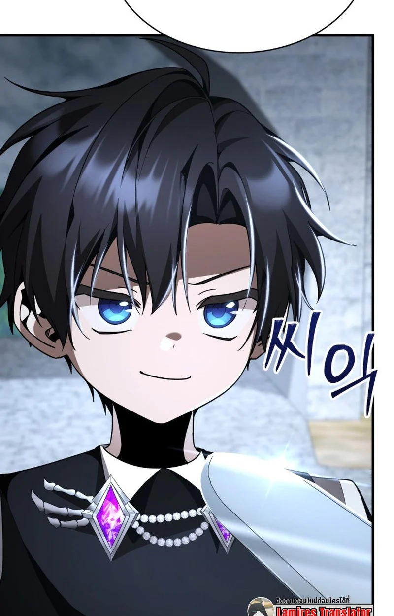 Dukedom’s Legendary Prodigy ยอดอัจฉริยะแห่งตระกูลดยุก ตอนที่ 22 page 30