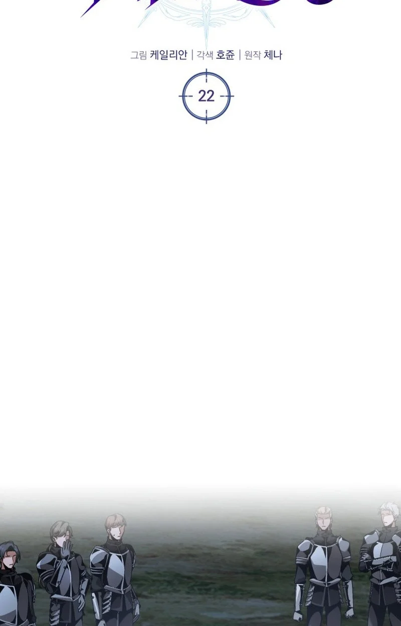 Dukedom’s Legendary Prodigy ยอดอัจฉริยะแห่งตระกูลดยุก ตอนที่ 22 page 32