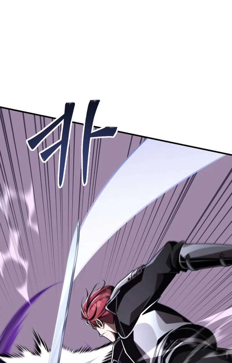 Dukedom’s Legendary Prodigy ยอดอัจฉริยะแห่งตระกูลดยุก ตอนที่ 22 page 42