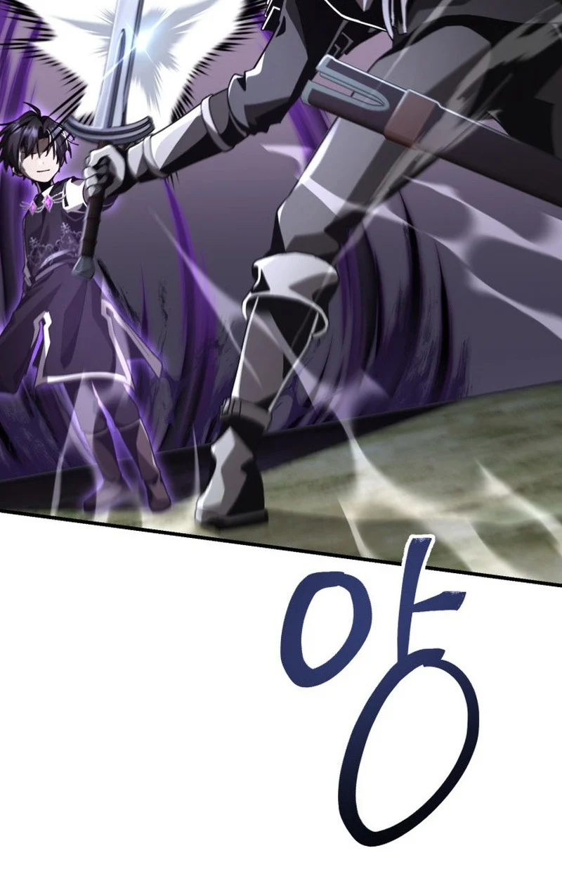 Dukedom’s Legendary Prodigy ยอดอัจฉริยะแห่งตระกูลดยุก ตอนที่ 22 page 43