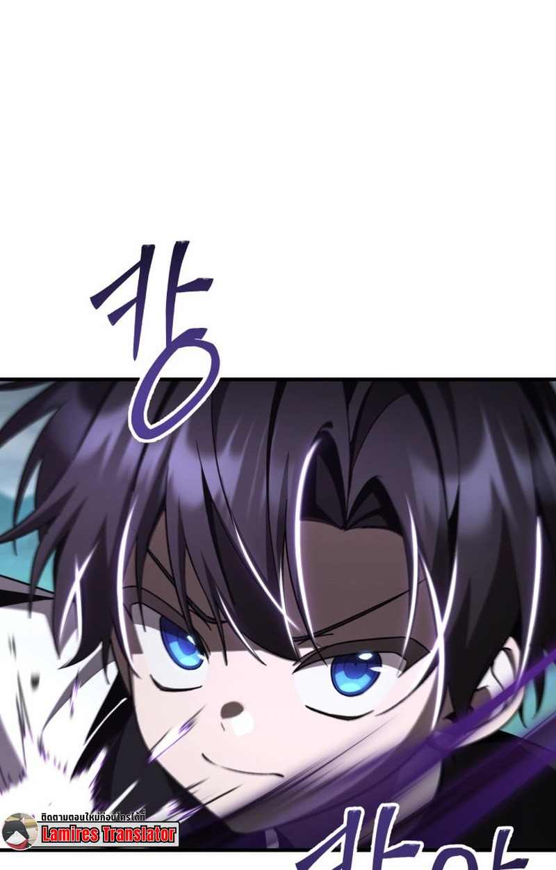 Dukedom’s Legendary Prodigy ยอดอัจฉริยะแห่งตระกูลดยุก ตอนที่ 22 page 49