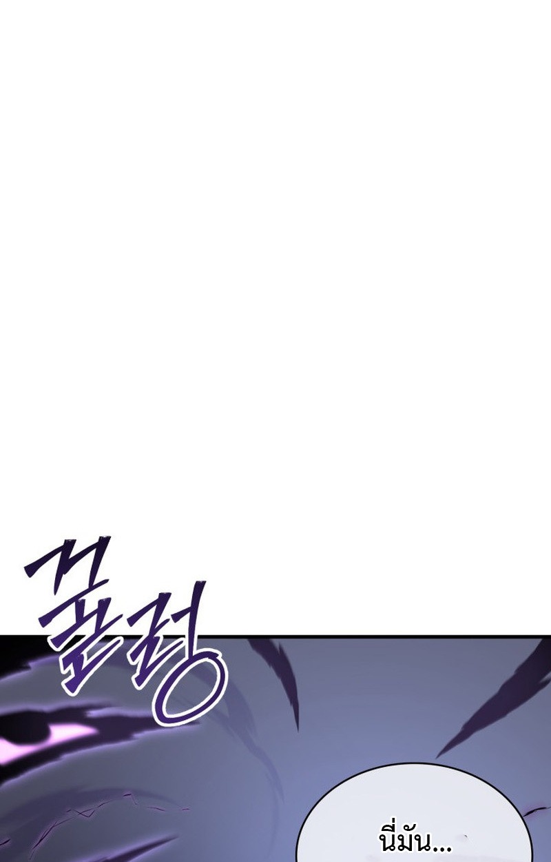 Dukedom’s Legendary Prodigy ยอดอัจฉริยะแห่งตระกูลดยุก ตอนที่ 22 page 56