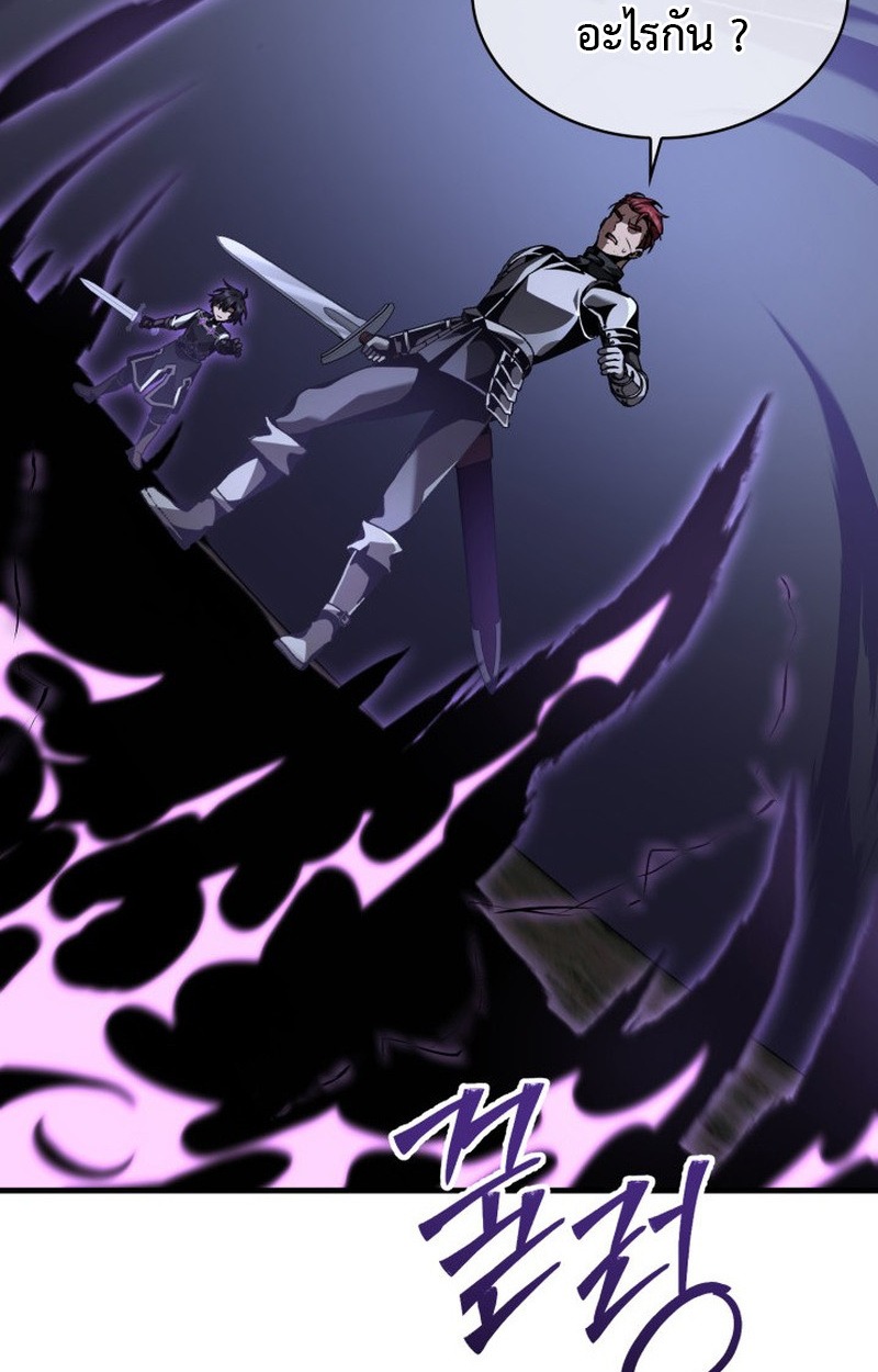 Dukedom’s Legendary Prodigy ยอดอัจฉริยะแห่งตระกูลดยุก ตอนที่ 22 page 57