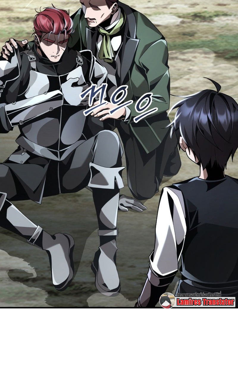 Dukedom’s Legendary Prodigy ยอดอัจฉริยะแห่งตระกูลดยุก ตอนที่ 22 page 75