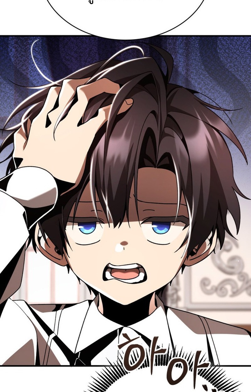 Dukedom’s Legendary Prodigy ยอดอัจฉริยะแห่งตระกูลดยุก ตอนที่ 22 page 111