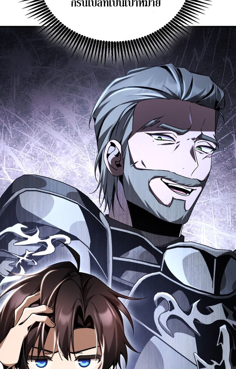 Dukedom’s Legendary Prodigy ยอดอัจฉริยะแห่งตระกูลดยุก ตอนที่ 22 page 115